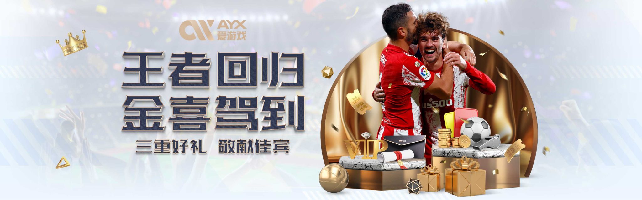 明星光鲜亮