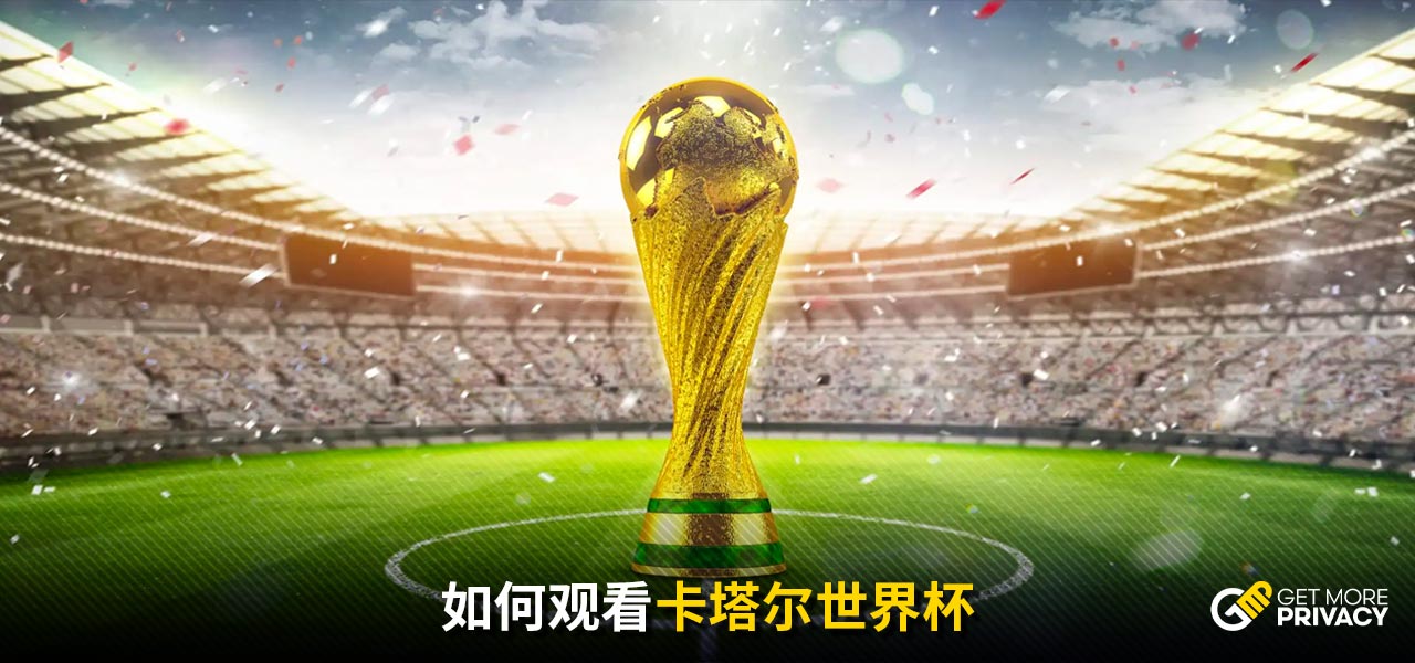 的一場經典